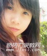 117521教员